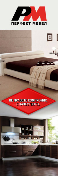 мебели по поръчка